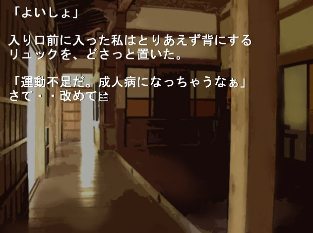 사쿠토 판다 ～고통～