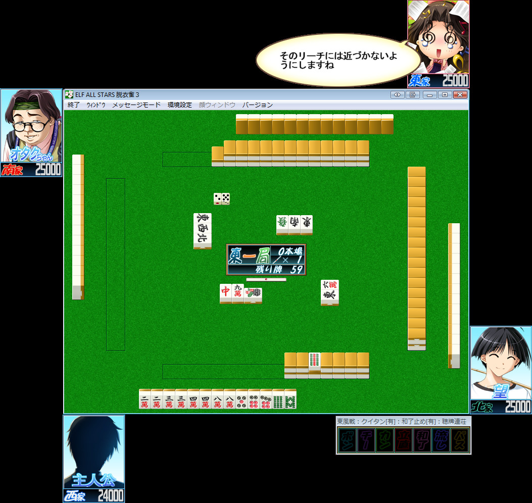 엘프 올스타즈 탈의작3