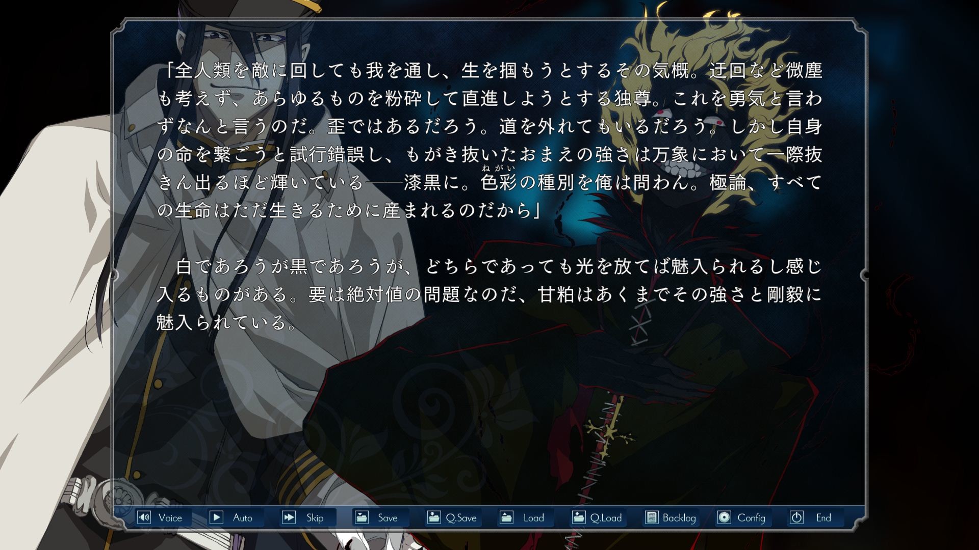 소슈전신관학원 하치메이진