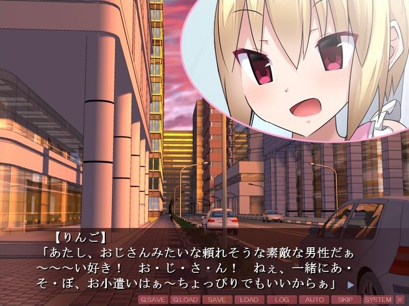 오니 니코들에게 빵빵 범 해지는 아저씨 ~역 강간 100%! 페니방, 스팽킹, 말 책임, 수치 촬영, 변태 난교!