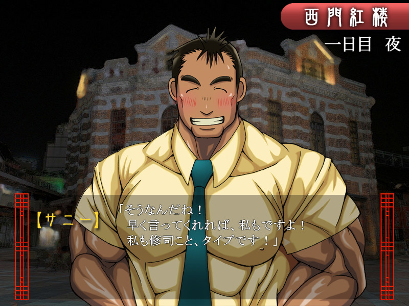 타이완 비요리 타비요리