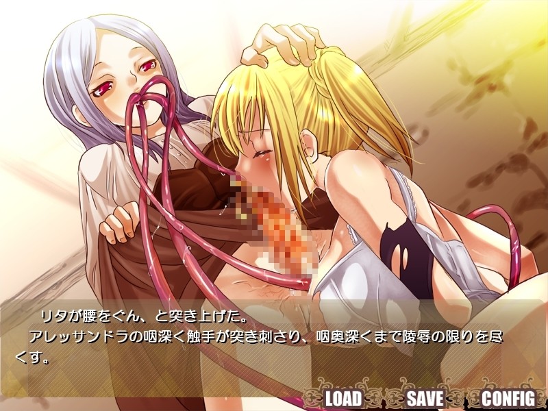 히메기사 카이닌 ～자궁정복계획～