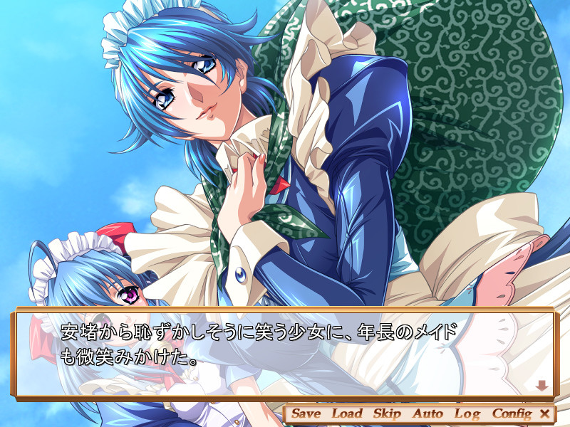 택배 메이드 시이코&노노