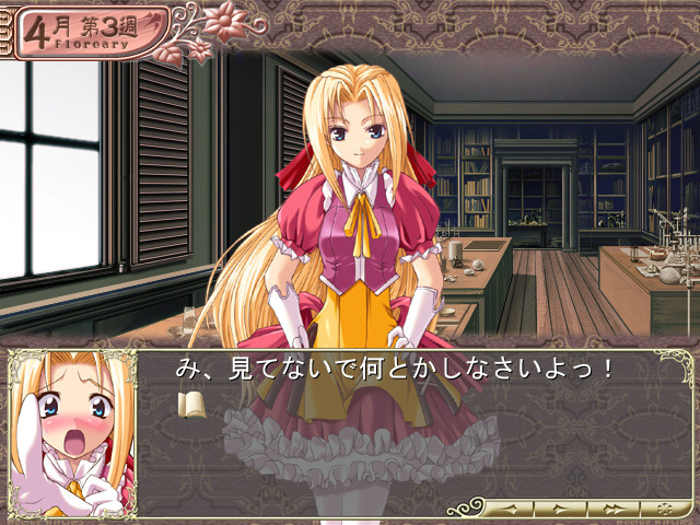 우니치! ～Weenie Witches～