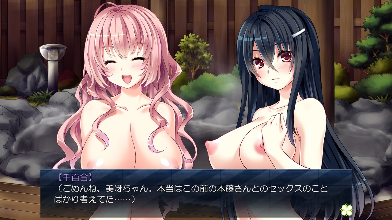 빗치 시작했습니다 ~특농 쾌락의 포로가 된 흑발 소녀, 치유리~