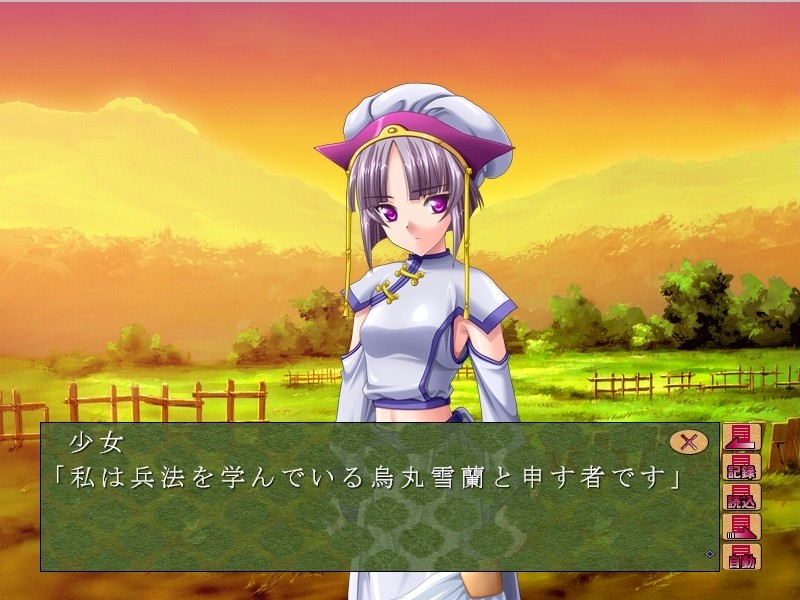 후린칸잔 「이 몸 몇 번이고 더럽혀진다 해도……」