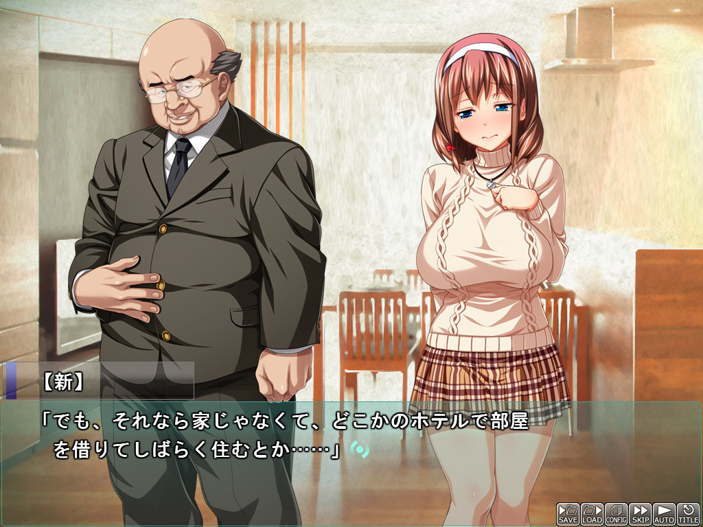 케다모노(가족)들이 사는 집에서 ～너무나도 싫은 최악의 가족과 그녀와의 네토라레 동거 생활～