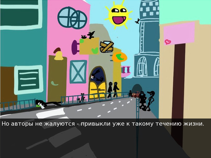 Упоротые Истории: Радужный рыцарь