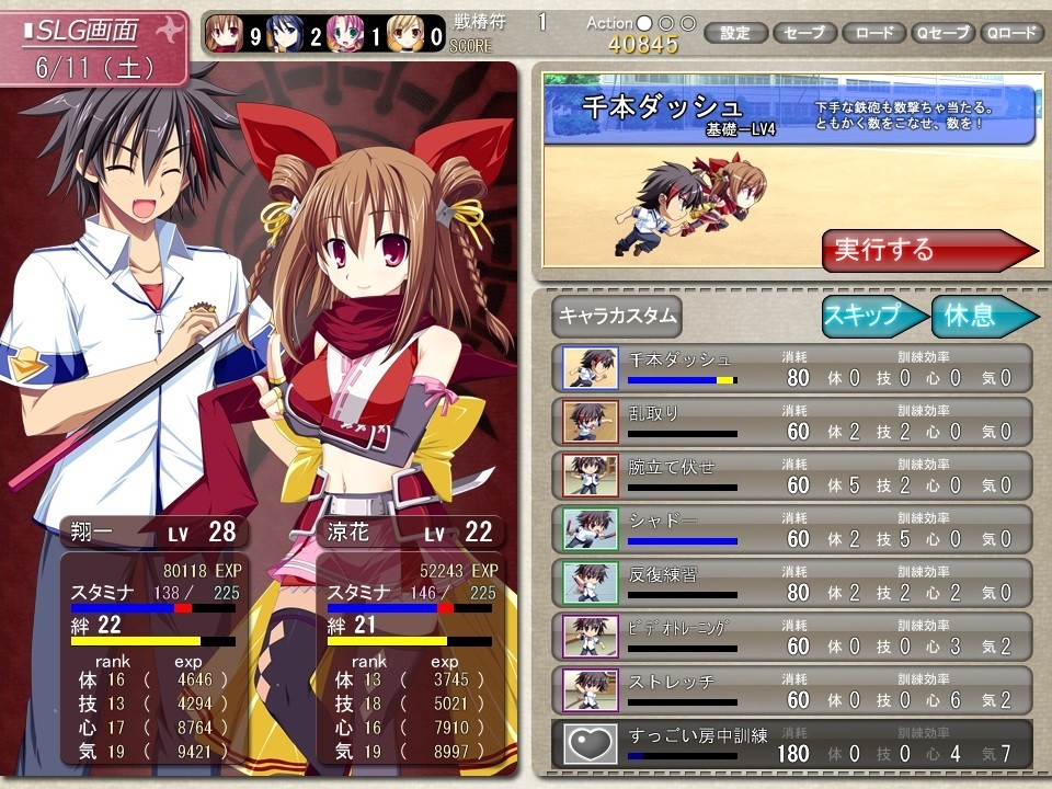 코이마츠리☆기상 카멜리아 노트 ～꿈에 숨지 말고, 베어 피어라 소녀여!～