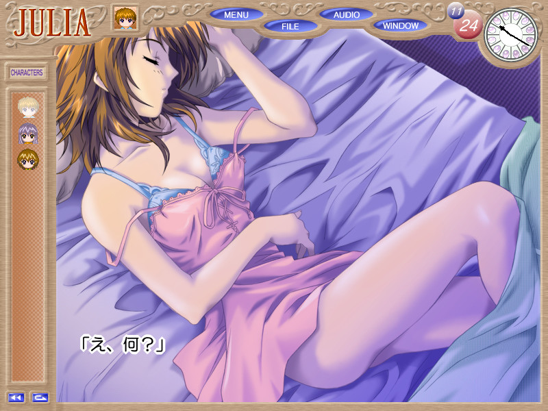 JULIA～줄리아～