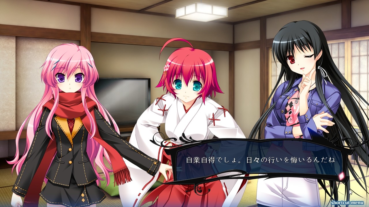 사신(死神)의 테스타먼트 ～menuet of epistula～