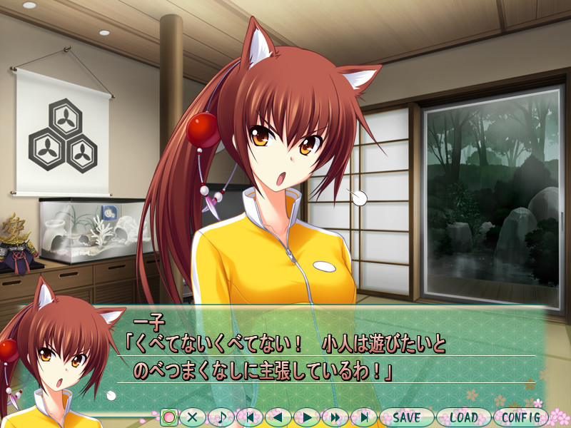 「진심으로 나를 사랑해라!」 드라마 CD