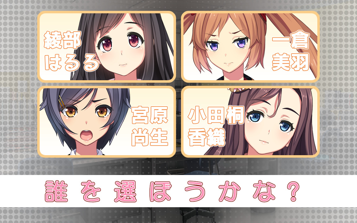 에로망가! H도 만화도 스텝업♪