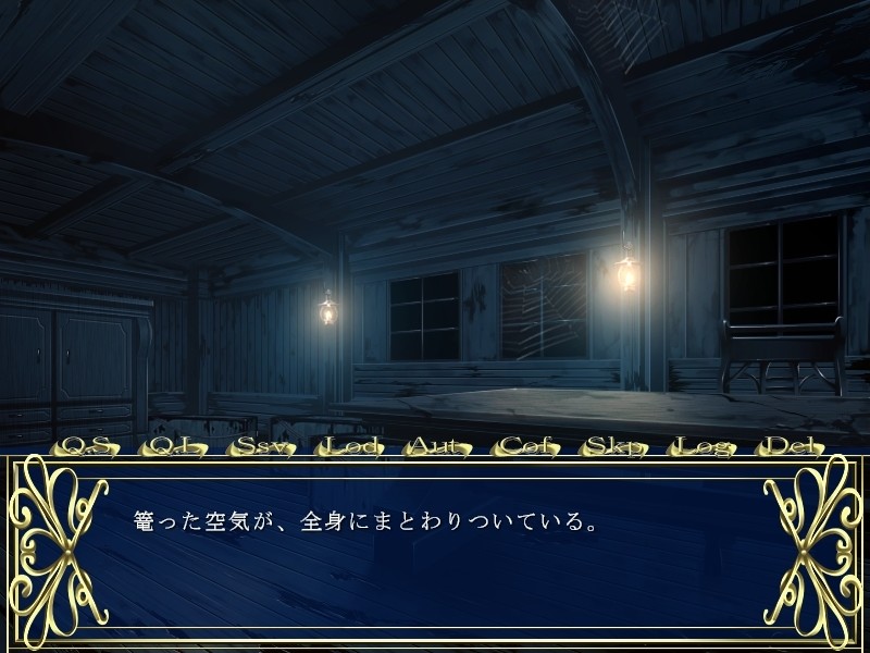 해적왕희 알피아나 ～음타와 촉수의 유령선～