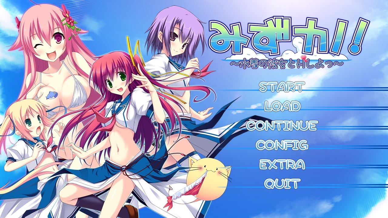 미즈카노! ～수영복 그녀와 H하자～