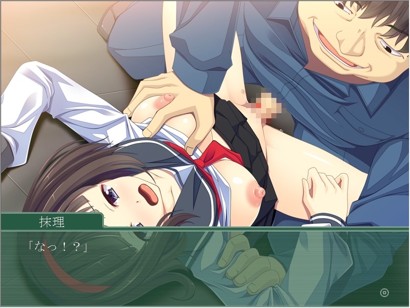 색녀 지향 ~ 살찐 삼촌이 아니면 안돼! ~