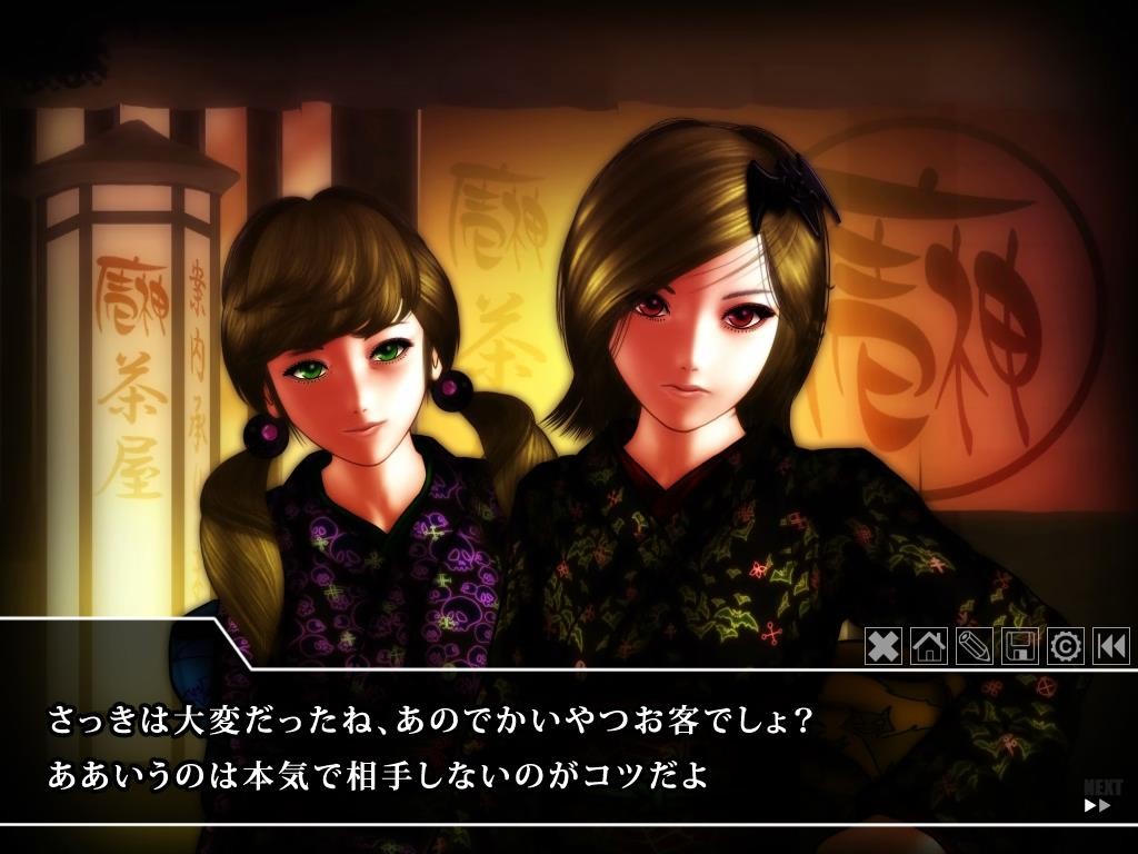 쿠루와카무사비 EPISODE: 01 곤고후칸