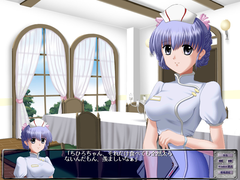 간호일지 매니아