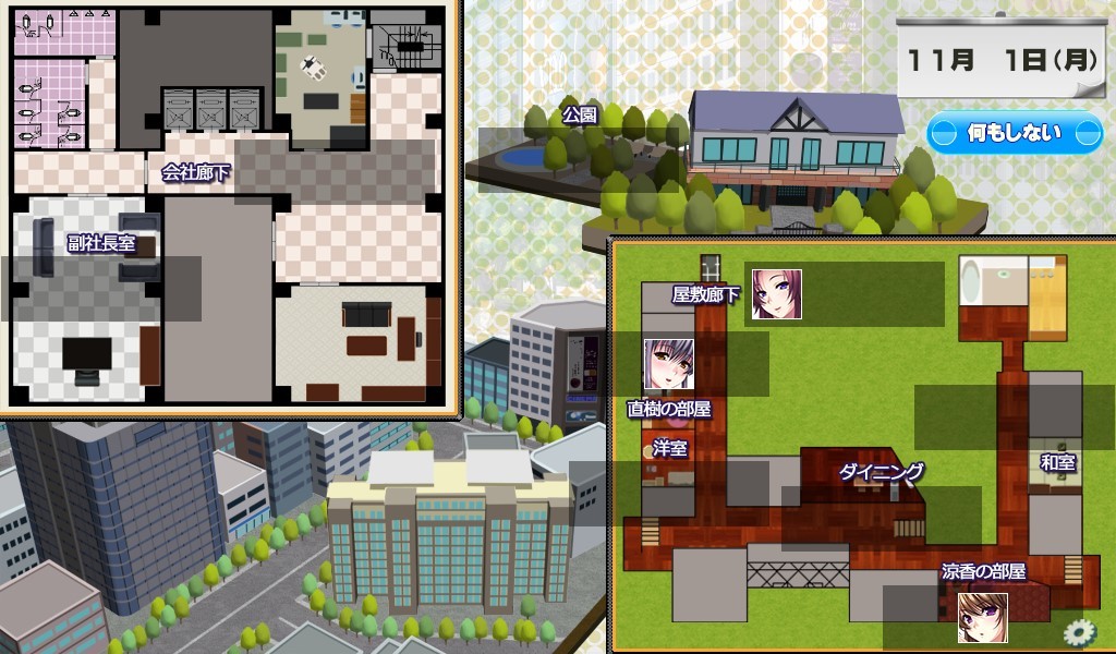 니쿠메스R30 ～육욕에 타락한 암컷들～