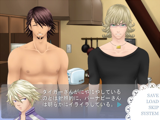 이완은 보았다!