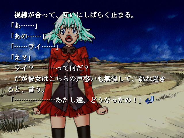 저, 그 멋진　　를 다시 한번