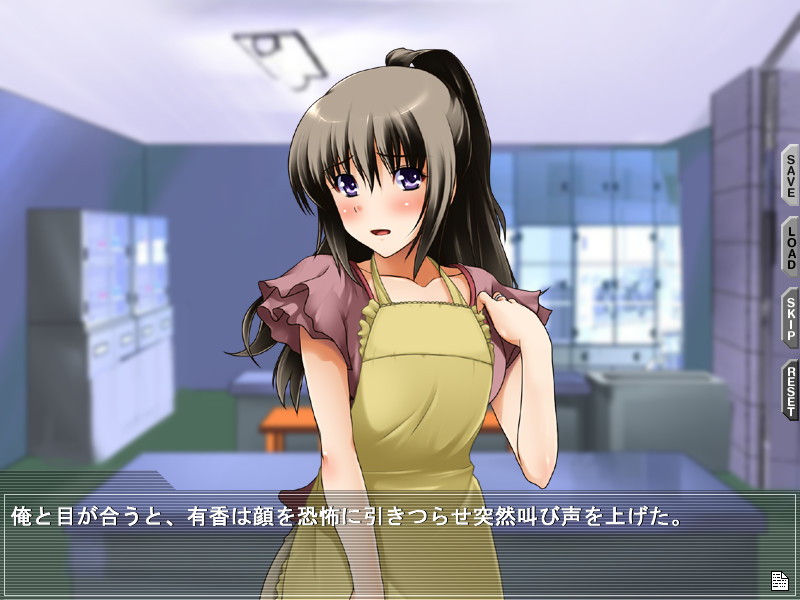 츠마카루 ～인처 능욕 사냥 스쿨～