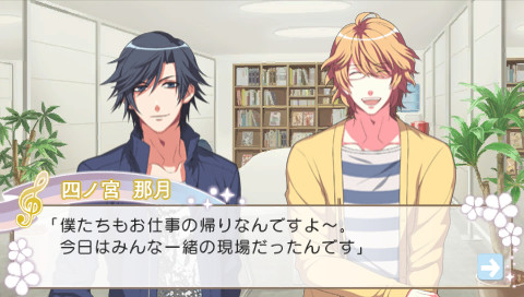 우타노☆프린스사마っ♪ All Star After Secret