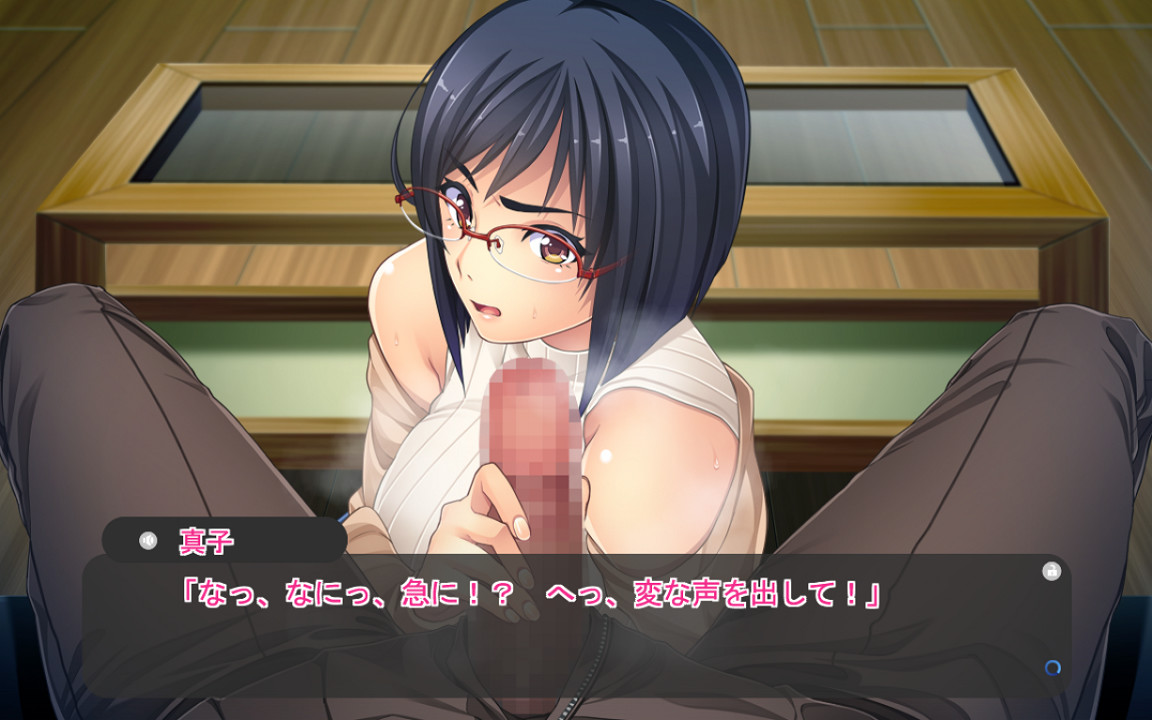 부하의 아내와 여동생을 NTR하는 상사