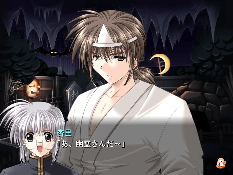 Angel's Feather -호박의 눈동자-