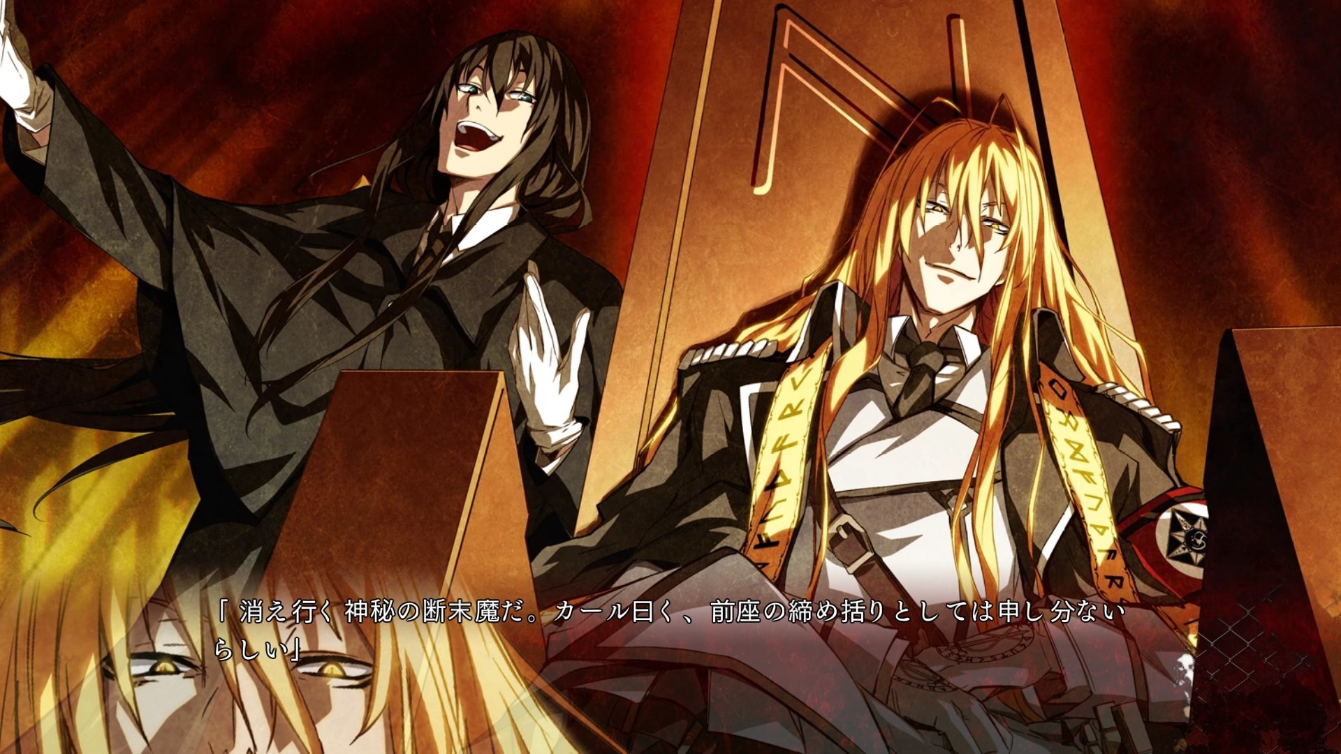Dies irae ~Interview with Kaziklu Bey~
