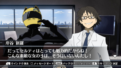 듀라라라!! 3-way Standoff