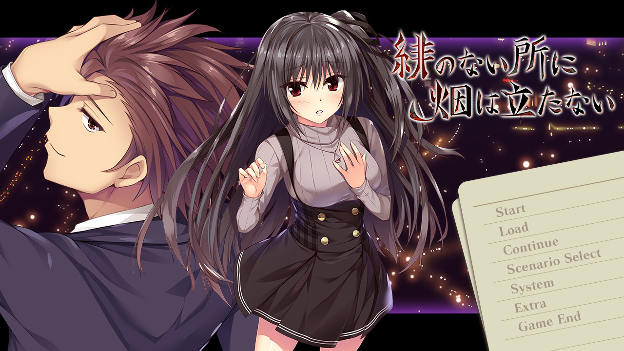 불 없는 곳에 연기 나랴