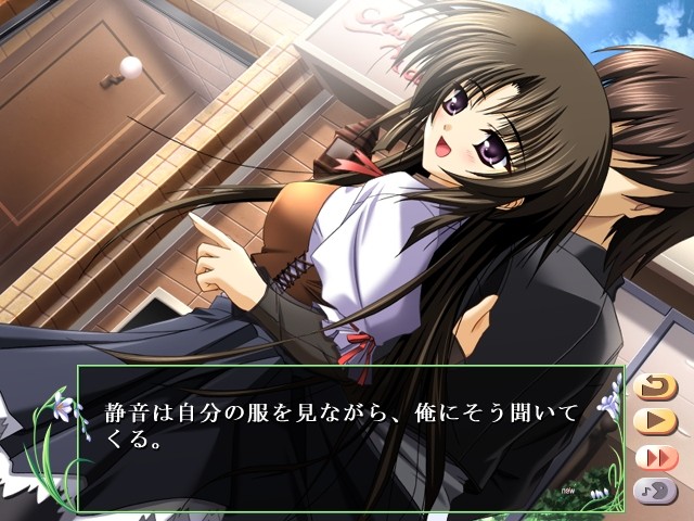 나츠이로 코마치