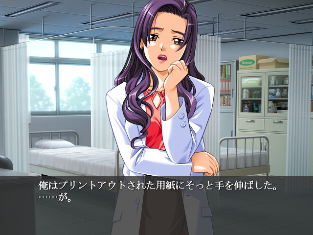 아이 자매・츠보미…더럽혀주세요