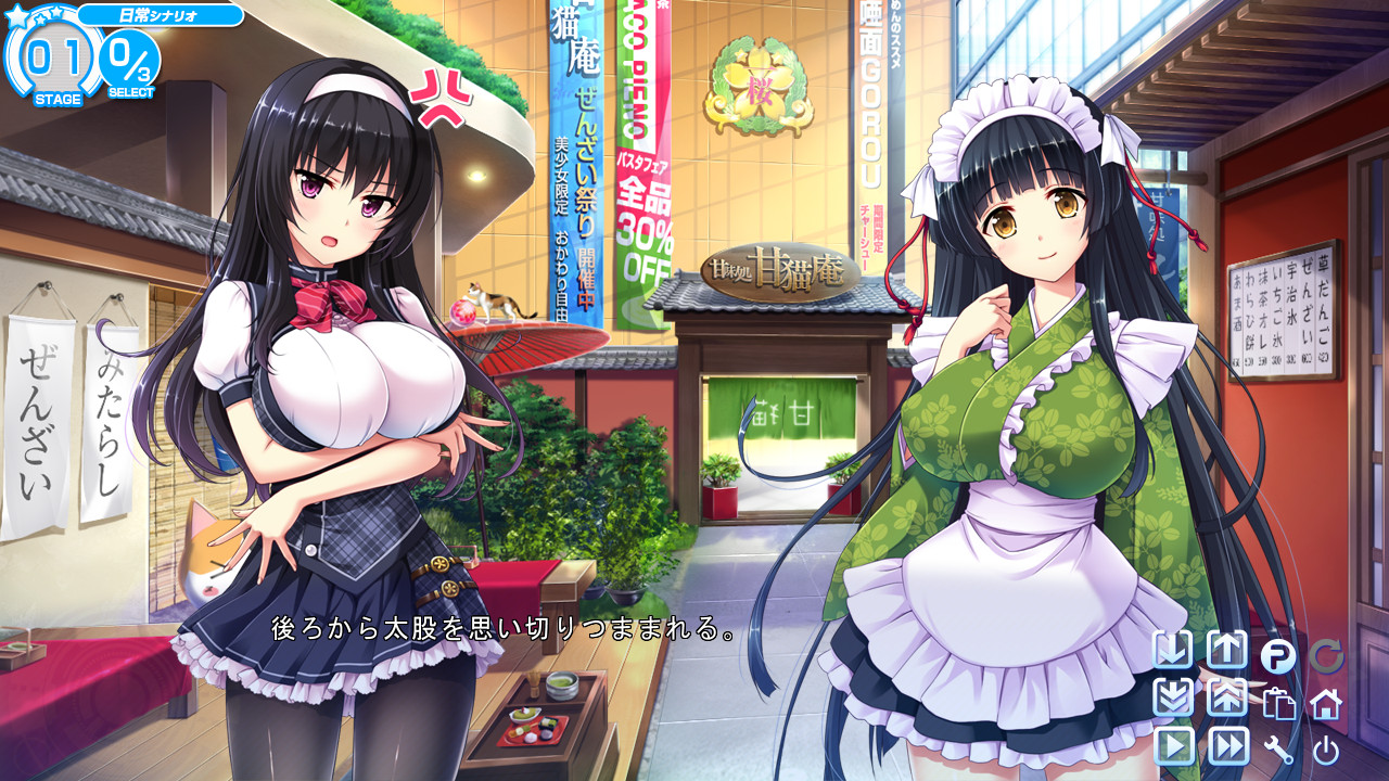 호노오의 임신 임신 가슴★에로 앱 학원