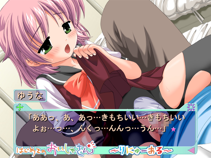 처음 하는 의사 선생님