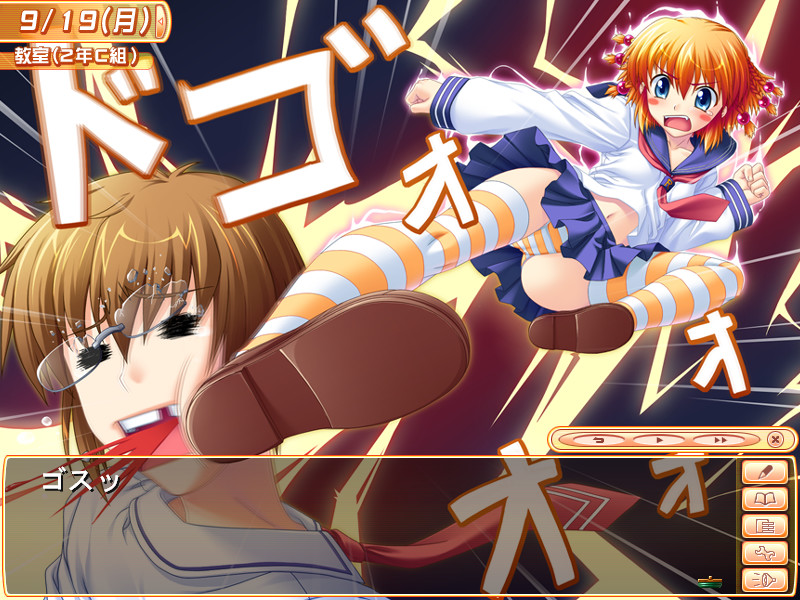 츠요키스 2학기