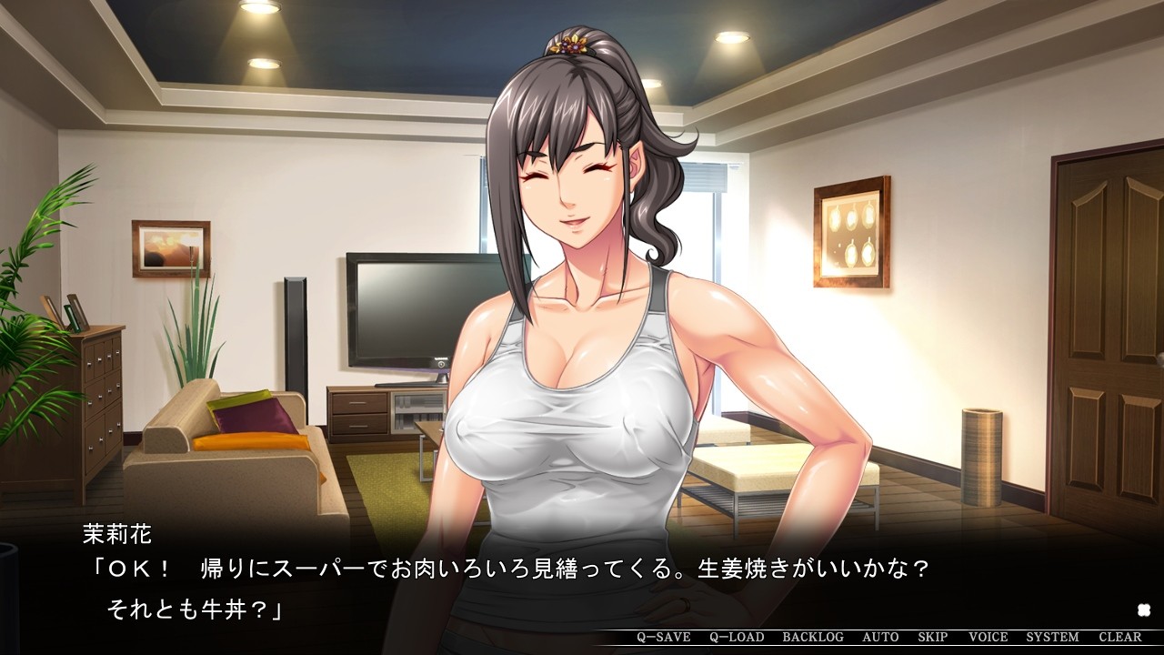 그럼에도 아내를 사랑하고 있어 2 -여교사 아내, 마리카의 경우-