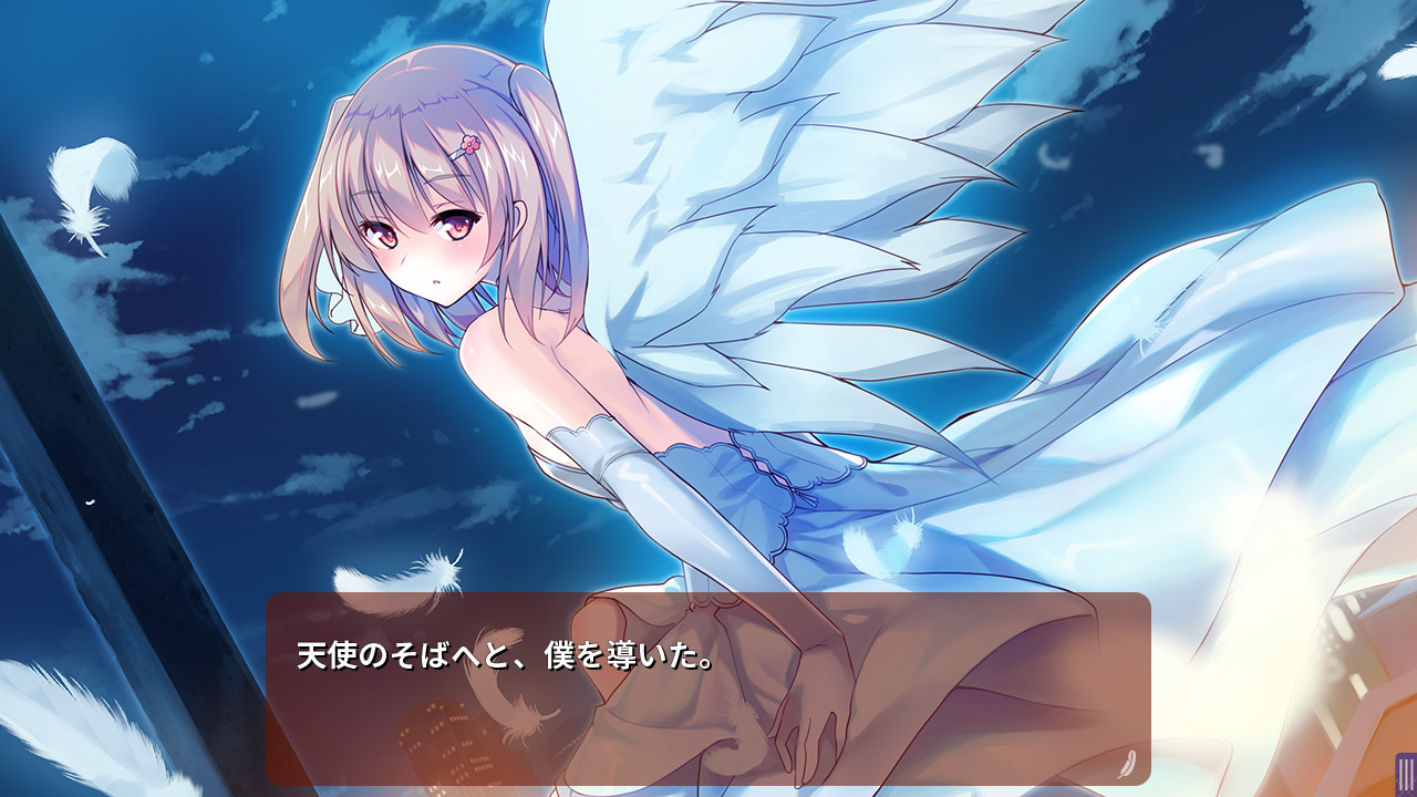 그녀는 천사이자 여동생이며