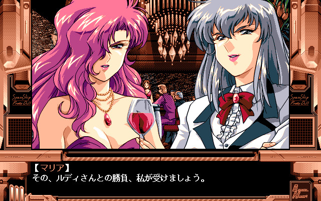 BOUNTY HUNTER 루디