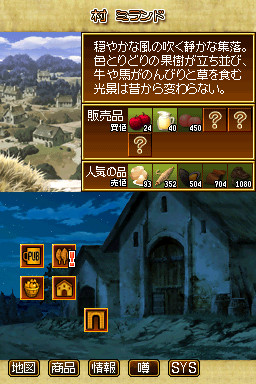 늑대와 향신료 나와 호로의 일 년