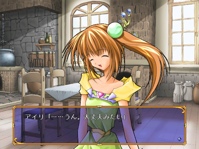 8TH ANGEL ～종말의 천사～