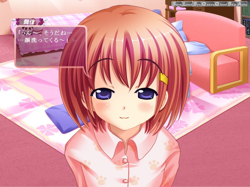 이케나이 여동생 Life