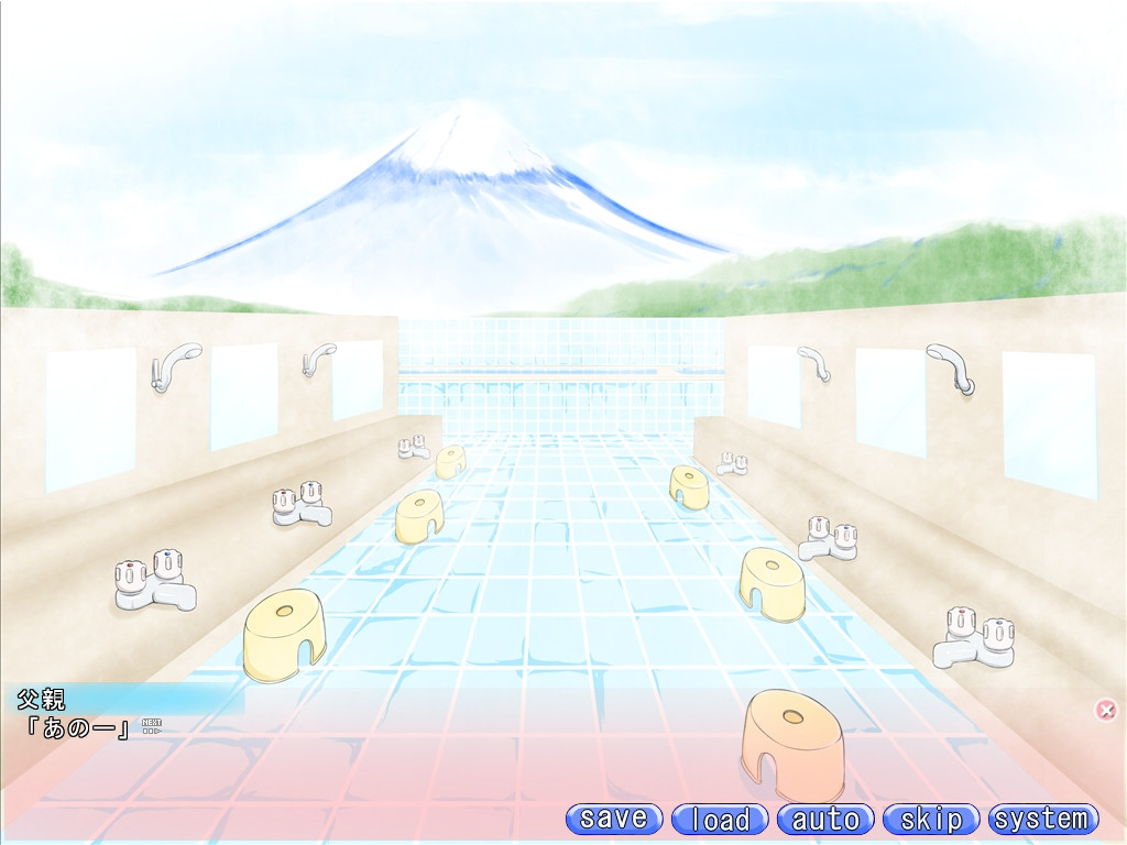 센토에서 ○녀와 단둘이