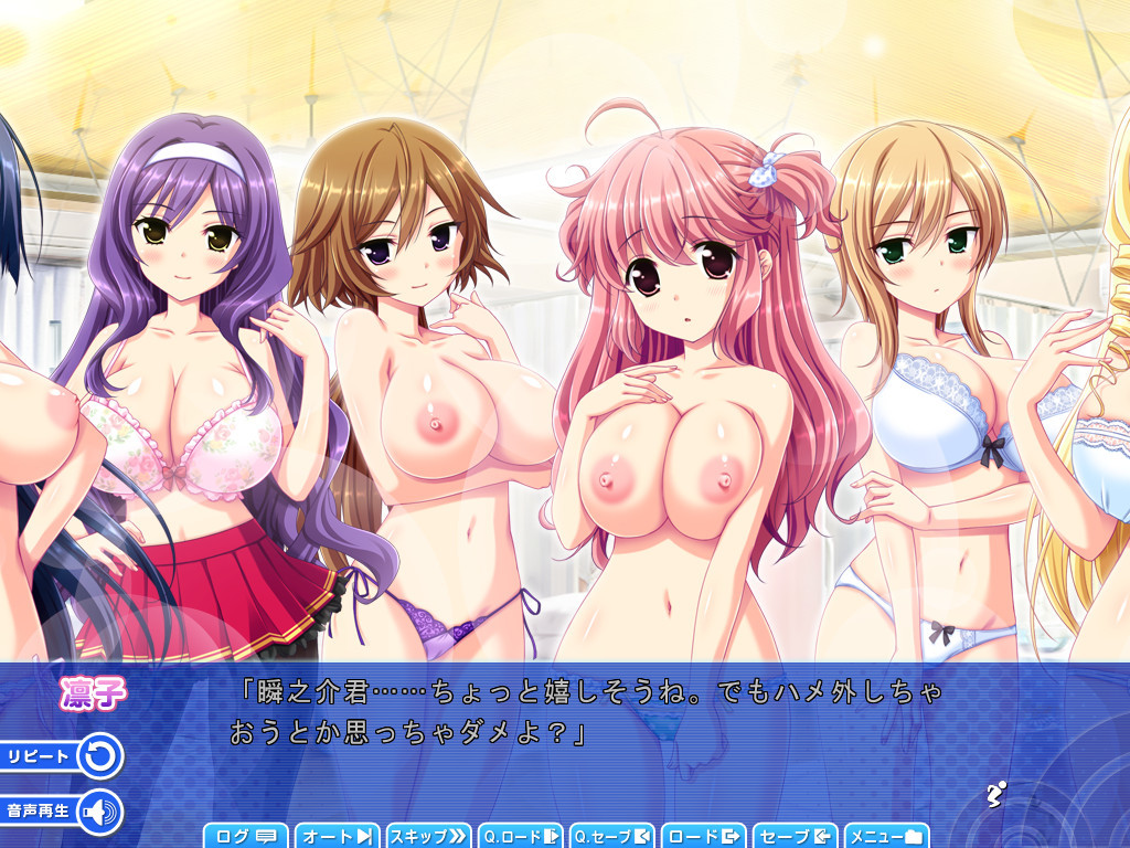 불타는 임신시키기 더! 발육! 신체측정2