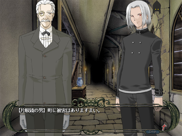 미츠게츠 ～Secret Moon～