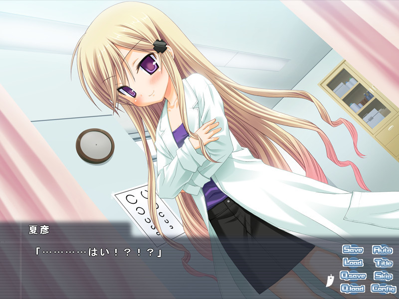 내일은 분명, 맑아지길