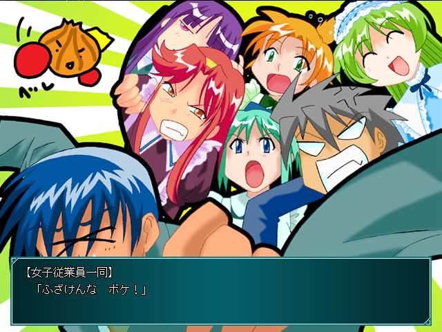 야키니쿠 크리푸우피