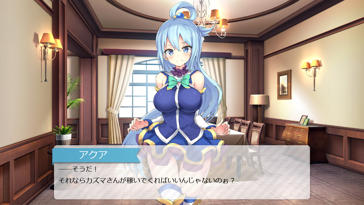 이 나태한 타락 여신에게 패배를!～빗치의 유혹에는 절대 지고 싶지 않은 계열 ADV～