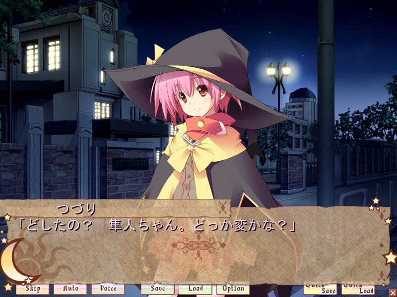 달과 마법과 태양과